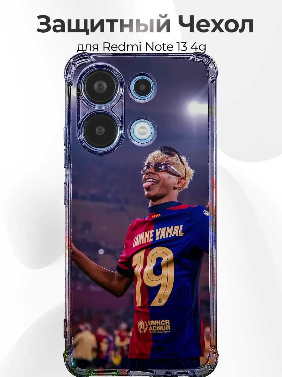 Чехол для Redmi Note 13 4G Yamal 304 ночь стадион