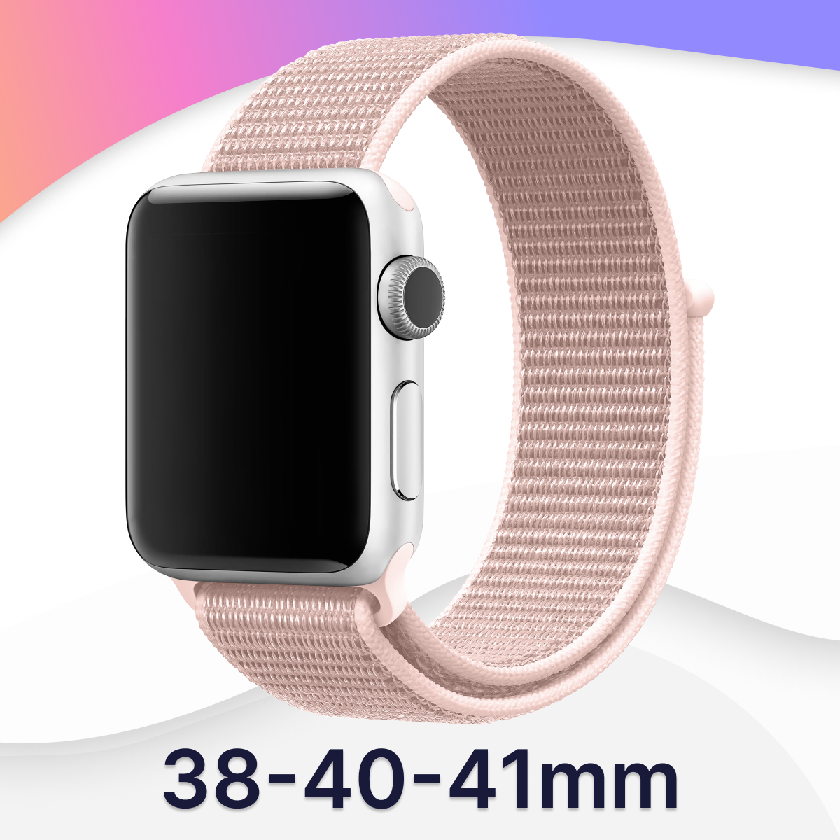 Нейлоновый ремешок для часов Apple Watch 38-40-41 mm, Series 1-9, SE / Тканевый фитнес браслет на липучке Эпл Вотч 38-40-41 мм (Светло-розовый)