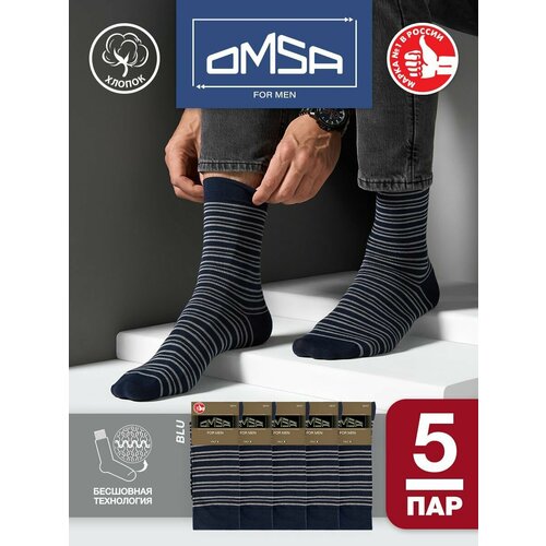 фото Носки omsa, 5 пар, размер 45-47, синий