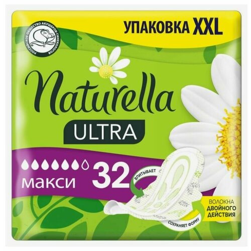 NATURELLA Прокладки гигиенические, Ultra Camomile Maxi Quatro, 32 шт/уп