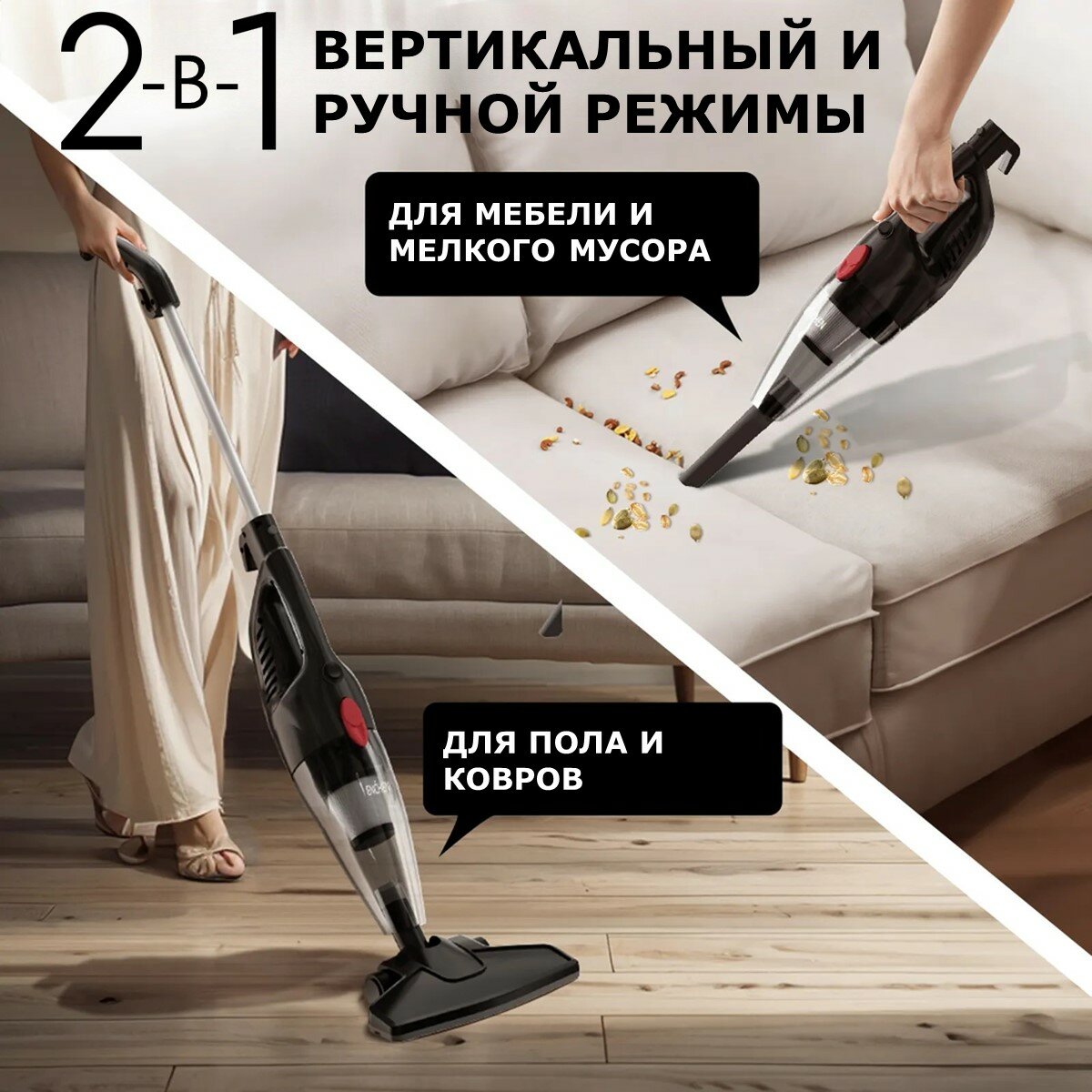 Ручной вертикальный пылесос Enchen Vacuum Cleaner V1 (Black/Red) DX115C/DX118C / компактный домашний для сухой уборки с контейнером / для мебели