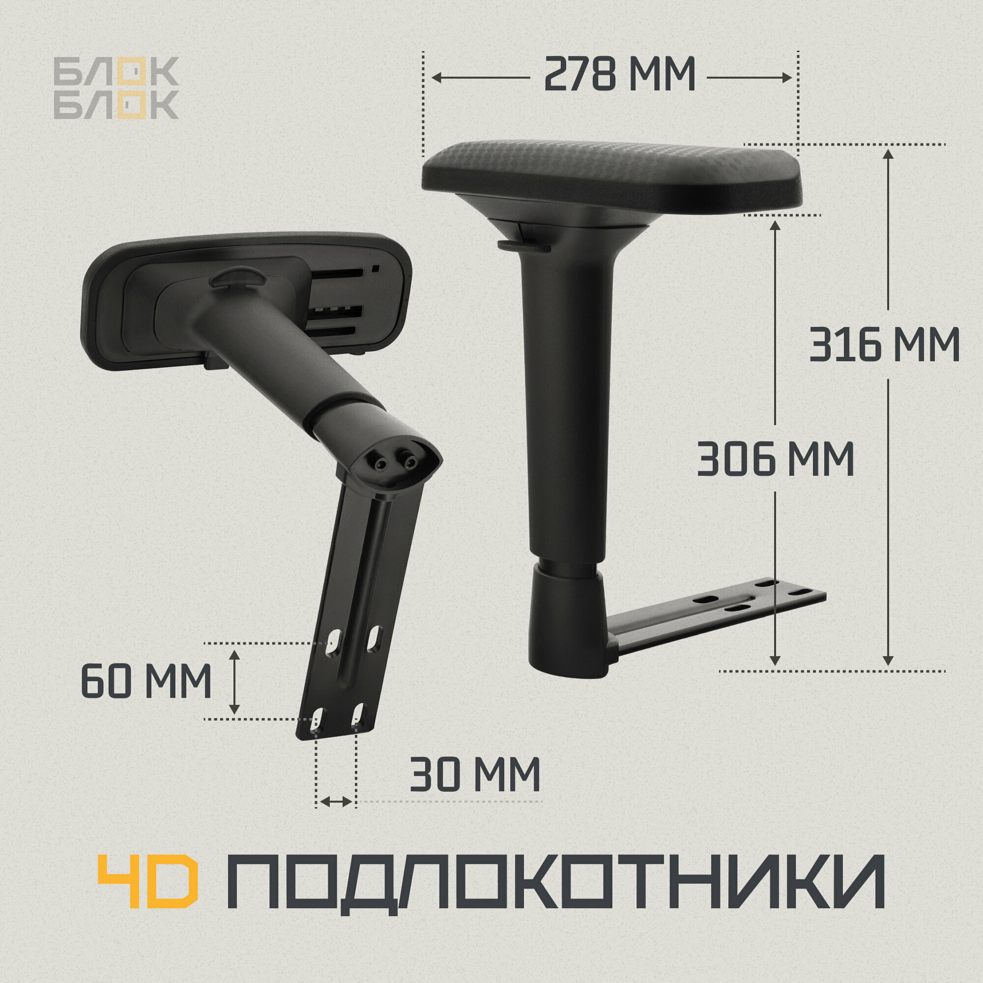 фото 4D подлокотники для игрового кресла GAMING CHAIR 4D ARMRESTS SET