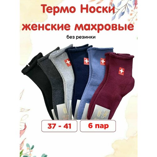 фото Носки , размер 37-41, мультиколор нет бренда