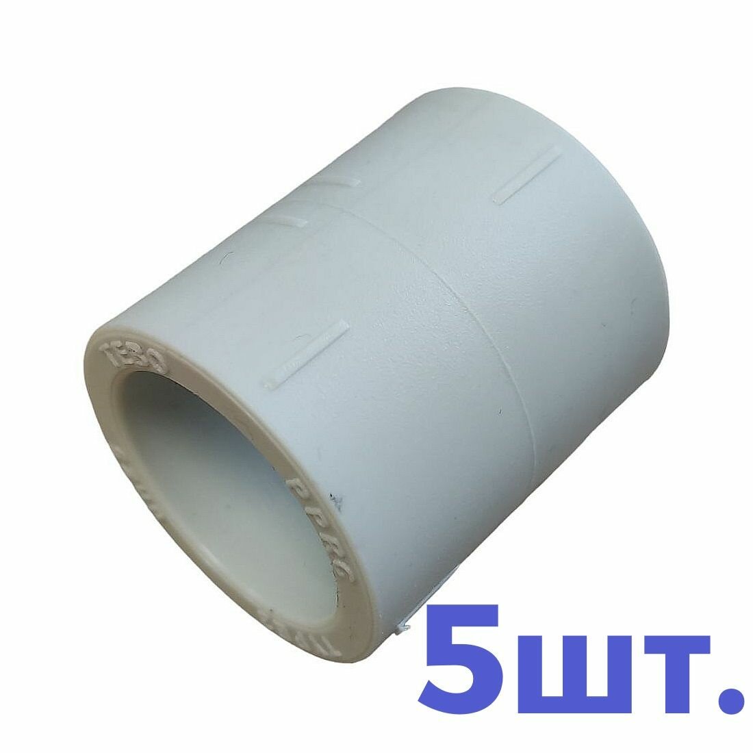 Муфта ПП 25 (цв. серый, 5шт.) — фото 1