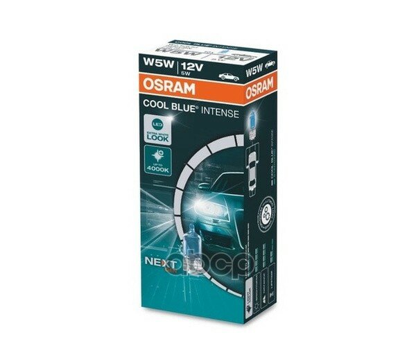 Лампа W5W 12V 5W W2.1x9.5d Osram Cool Blue Intense 2825CBN картон 1шт.