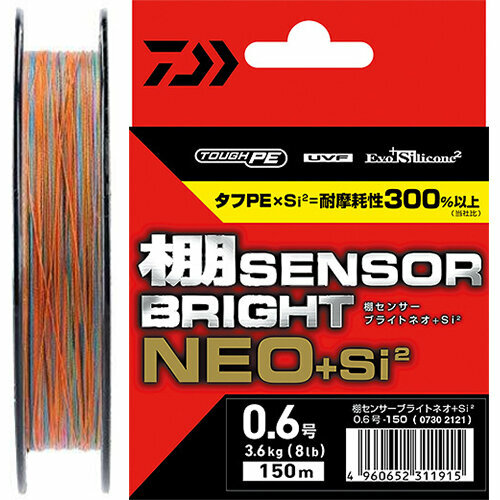 Шнур Daiwa UVF Tana Sensor Bright Neo +Si2 300m #2,0 11 kg