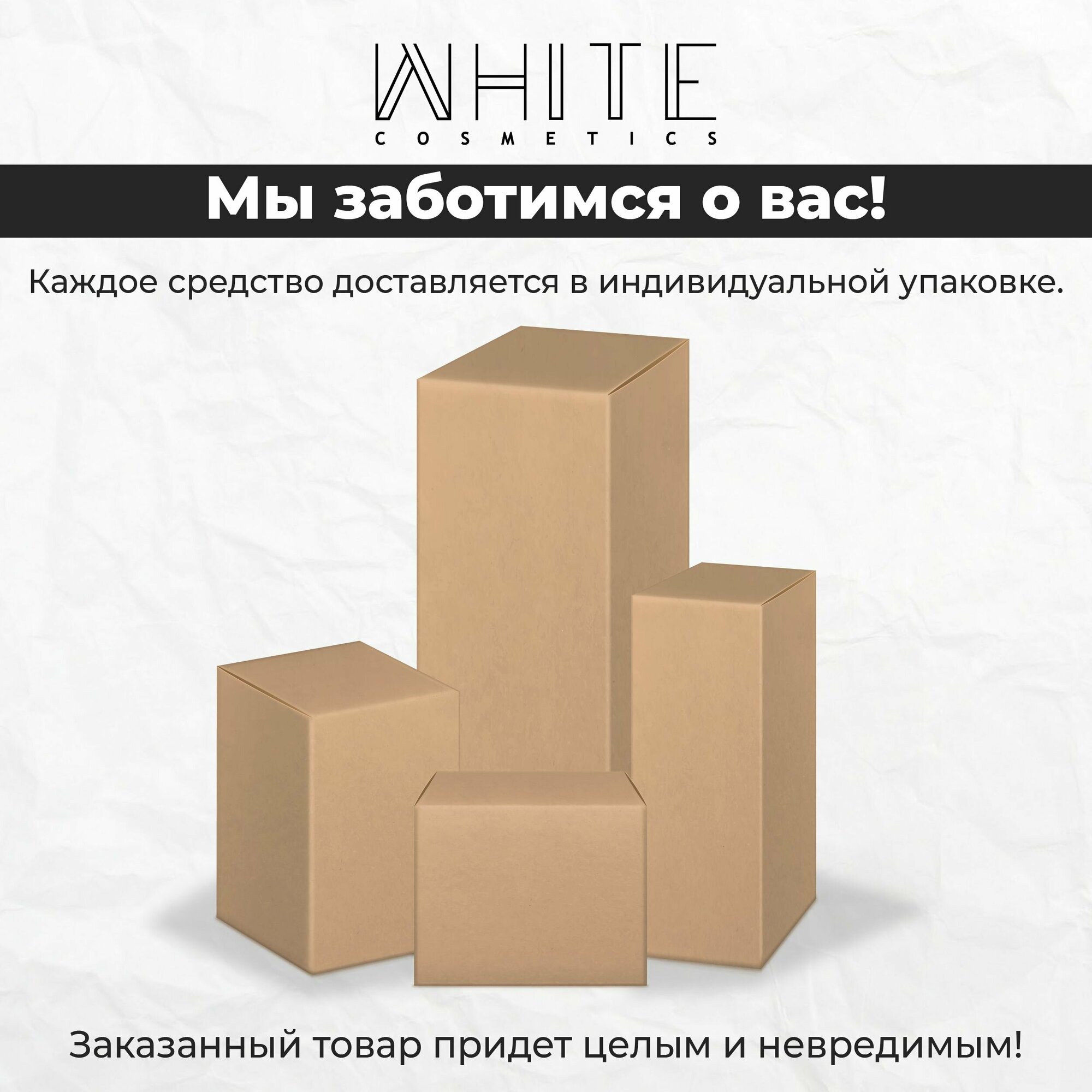 Глина для укладки всех типов мужских волос, 120 мл White Cosmetics - фото №6