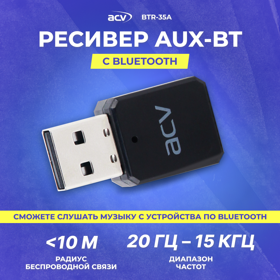 Bluetooth - AUX/USB ACV BTR-35A