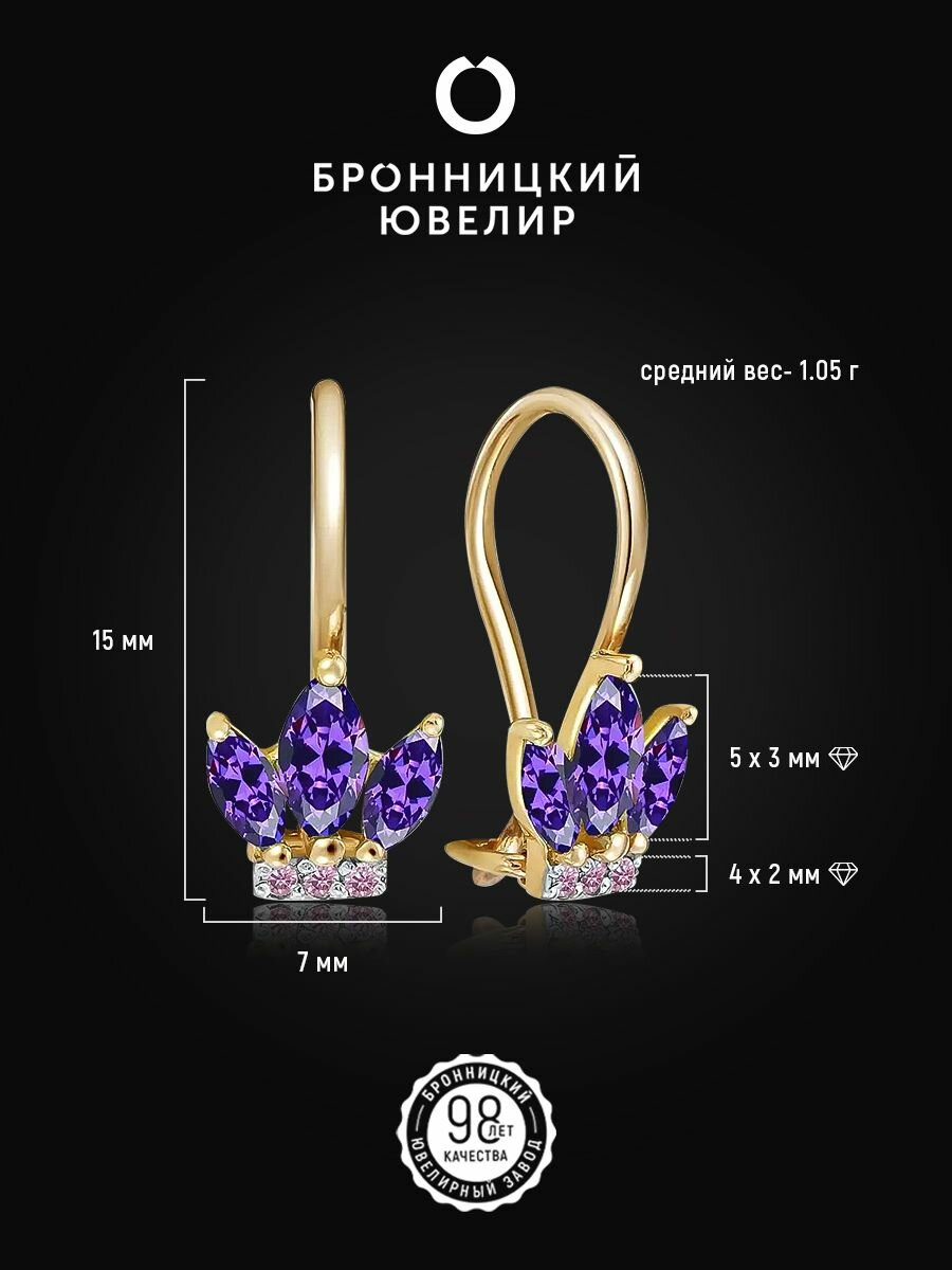 Серьги Бронницкий Ювелир, серебро, 925 проба, золочение, фианит — фото 1