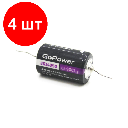 Комплект 4 штук, Батарейка GoPower 14250 1/2AA PC1 Li-SOCl2 3.6V с выводами 1/10/500 батарейка saft axial ls 14250 cna 10 штук