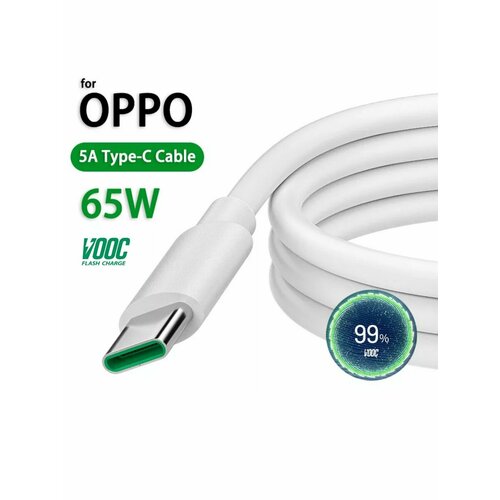 Кабель зарядки 6.5A 65W для OPPO VOOC USB Type-C Super Fast стекло модуля для oppo a74 4g a94 f19 черный