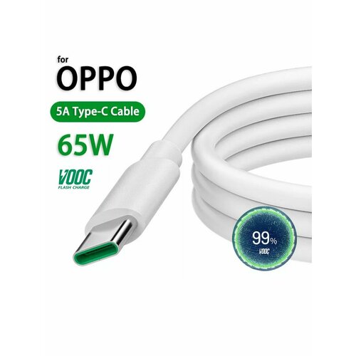 Кабель зарядки 6.5A 65W для OPPO VOOC USB Type-C Super Fast гидрогелевая самовосстанавливающаяся противоударная защитная плёнка для oppo reno6 pro 5g