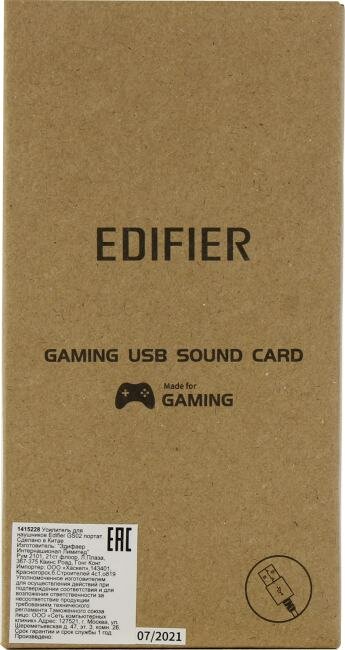 Звуковая карта USB EDIFIER GS 02, 1.0, oem - фото №8