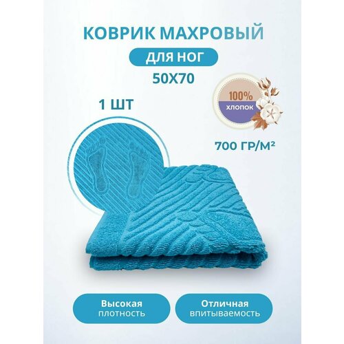 бирюзовый