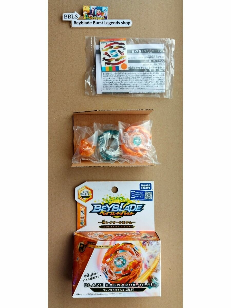 Волчок Blaze Ragnaruk B75 Beyblade Burst God