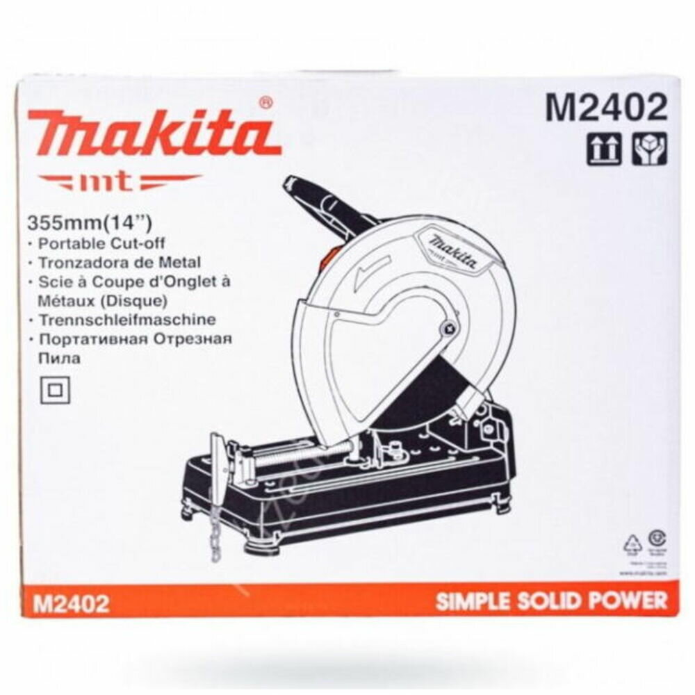 Пила монтажная Makita M2402 - фото №10