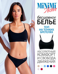 Топ бра женский Minimi Active MA121 Nero 46/48 (M/L)