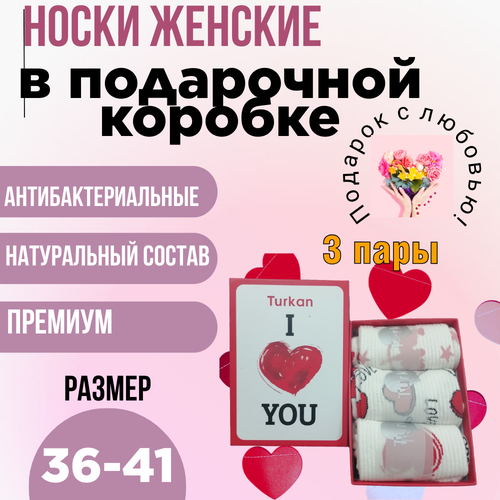 фото Носки turkan, 80 den, 3 пары, размер 36-41, розовый, белый