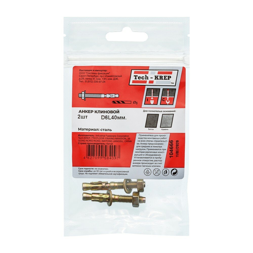 фото Анкер клиновой TECH KREP