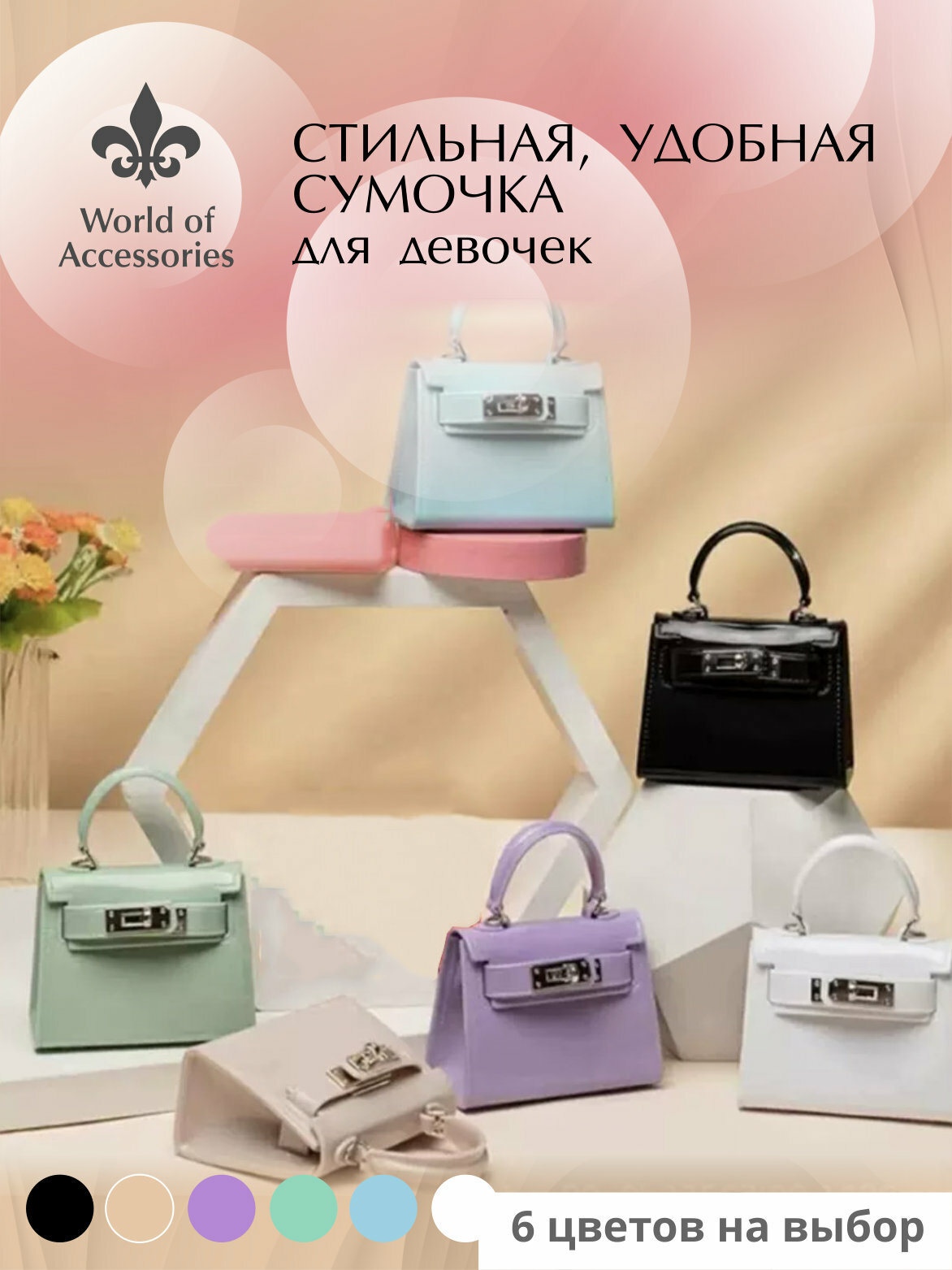 Сумка кросс-боди World of Accessories, фактура гладкая, голубой — фото 1