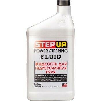 Жидкость для гидроусилителя руля POWER STEERING FLUID SP7033 stepup 1шт