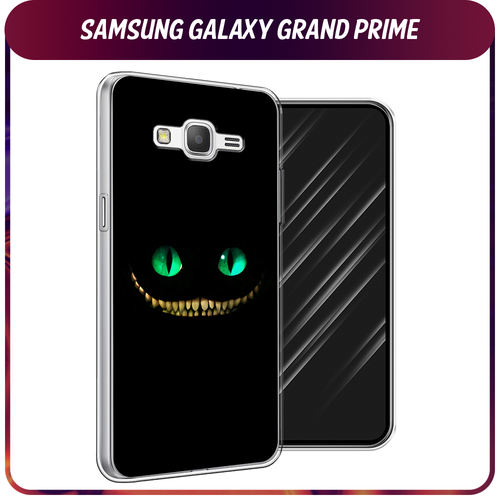 Силиконовый чехол на Samsung Galaxy Grand Prime/J2 Prime / Самсунг Галакси Grand Prime/J2 Prime Зеленоглазый чеширский кот гидрогелевая противоударная защитная пленка для samsung galaxy grand prime j2 prime самсунг grand prime j2 prime