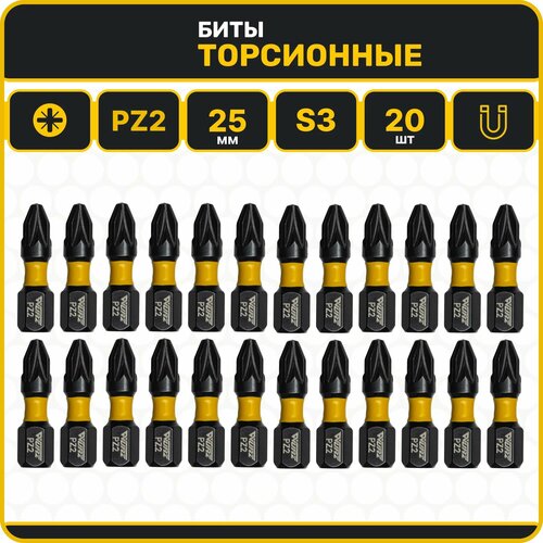 Бита PZ2 x 25мм WURZ Profesional torsion в уп 20шт бита strong torsion e6 3 pz2 50мм 10шт бокс