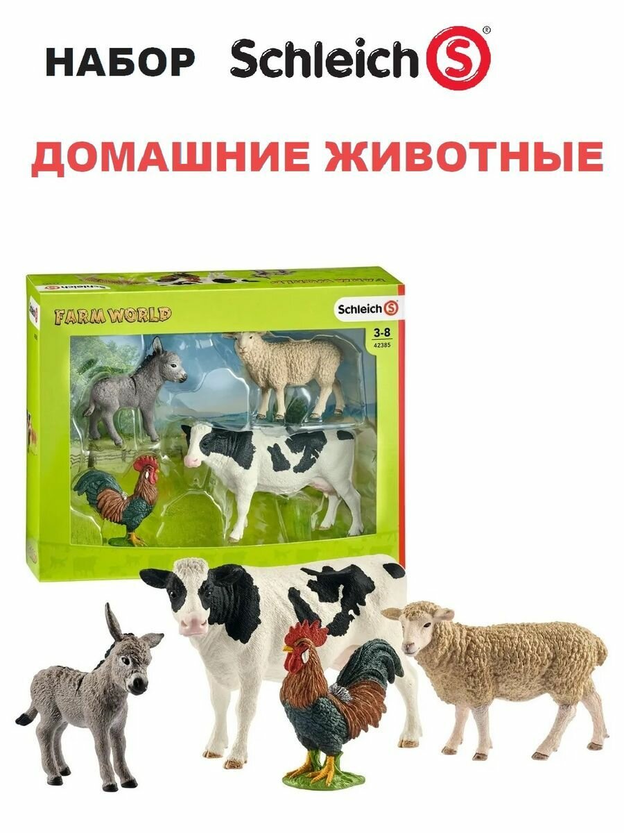 Игровой набор Schleich Farm World Животные фермы - фото №16