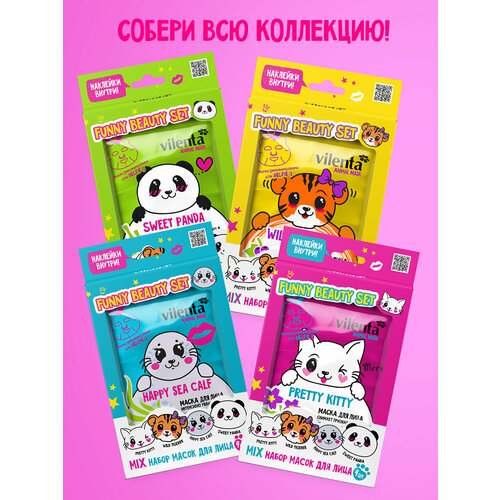 Vilenta Подарочный набор Funny Beauty Set Sweet Panda (mix), 112 г, 28 мл гель шампунь 2 в 1 с лавандой и календулой vilenta happy sea calf 400 мл