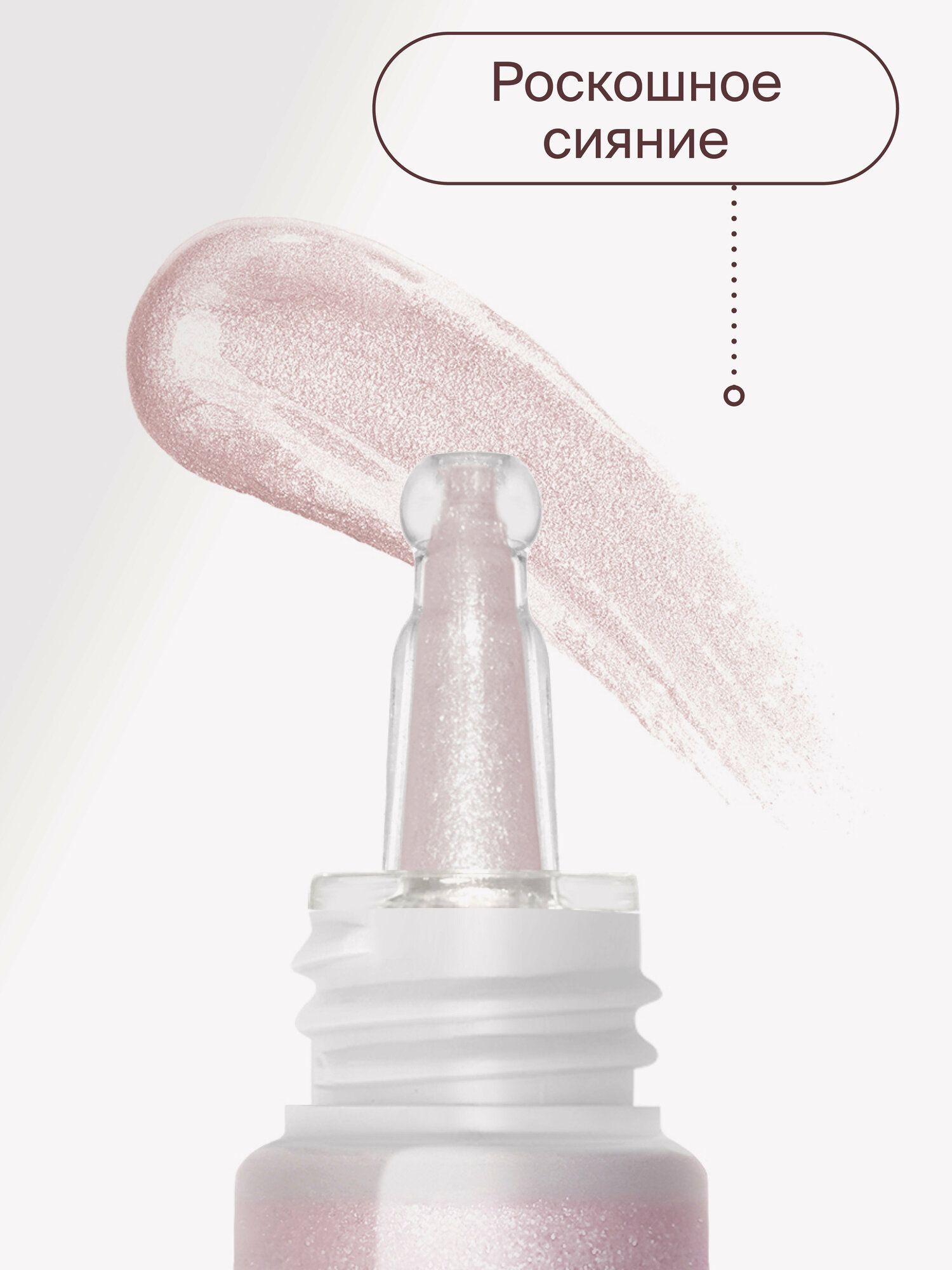 Divage Товар Хайлайтер для лица жидкий beauty killer № 01 Диваж-Столица - фото №4