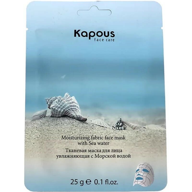 Тканевая маска для лица увлажняющая с Морской водой Kapous - фото №5