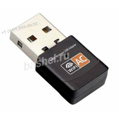 Беспроводной USB WIFI адаптер OT-PCK26 (600 Мбит/с), Орбита
