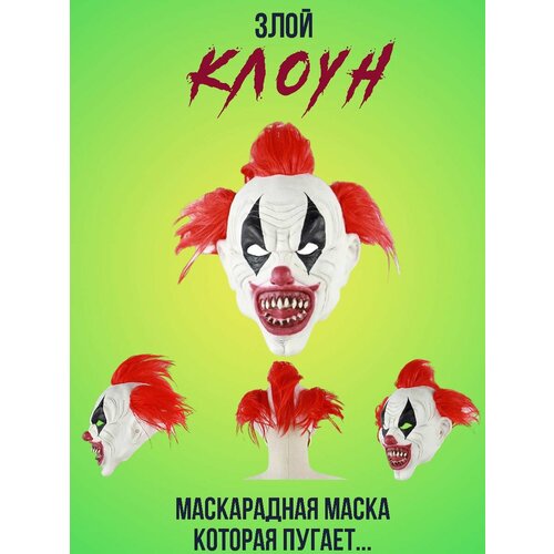 фото Карнавальные маски quazarit коричневый