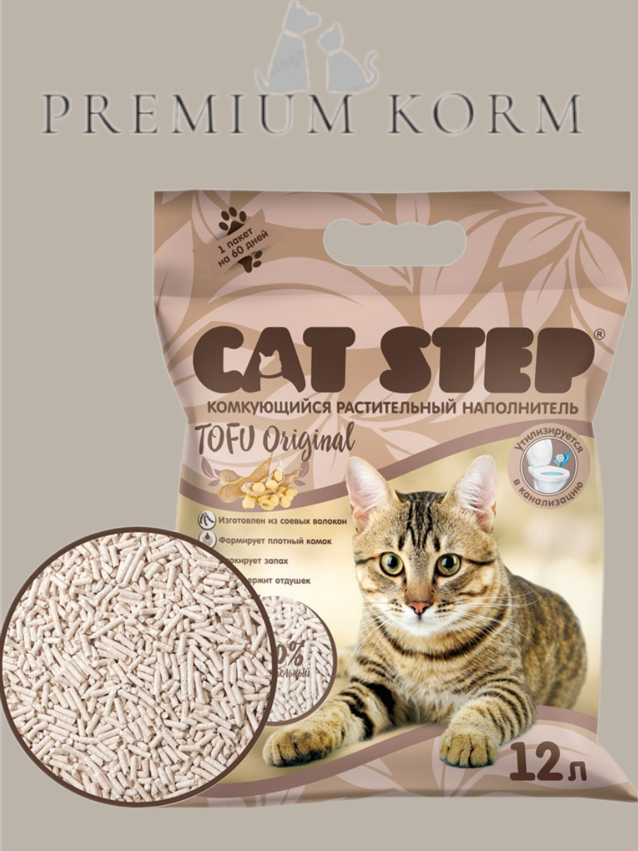 Наполнитель Cat Step Tofu Original соевый комкующийся 2,8кг 6 л - фото №18