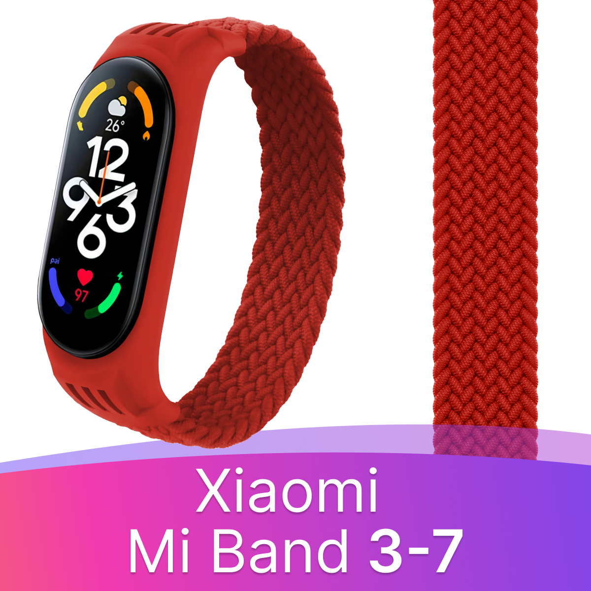 Плетеный нейлоновый ремешок для фитнес браслета Xiaomi Mi Band 3, 4, 5, 6, 7 / Тканевый ремешок для часов Сяоми Ми Бэнд 3, 4, 5, 6, 7 / Красный