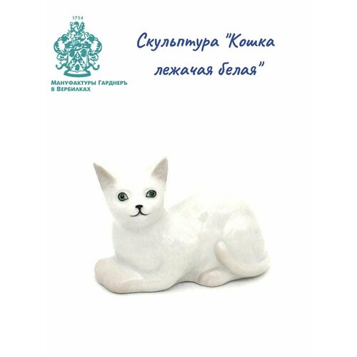 Скульптура 