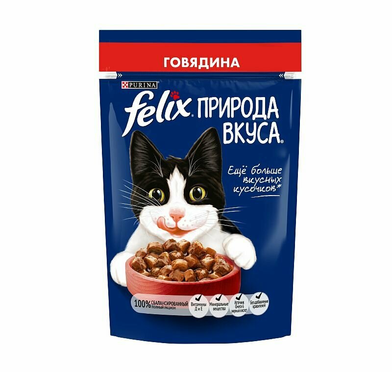 Влажный корм Паучи Пурина Феликс Природа вкуса для взрослых кошек с говядиной (цена за упаковку) 75г х 26шт