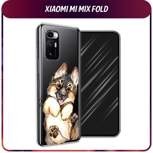 Силиконовый чехол на Xiaomi Mi Mix Fold / Сяоми Ми Микс Фолд Овчарка в ладошках, прозрачный силиконовый чехол на xiaomi mi mix fold сяоми ми микс фолд бело черные сложные полосы