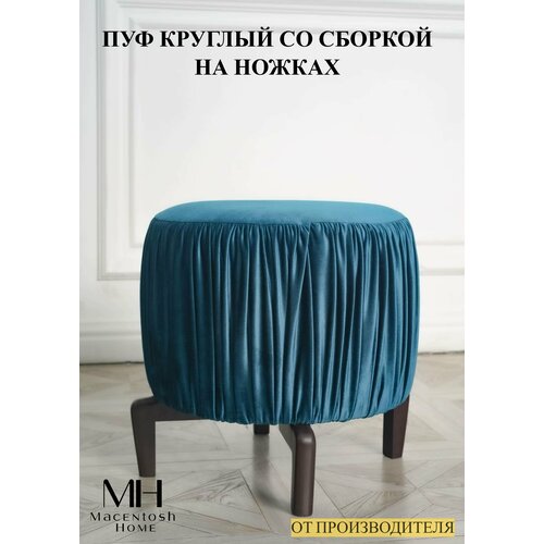 Пуф со сборкой Macentosh home шоколад зеленый изумрудный