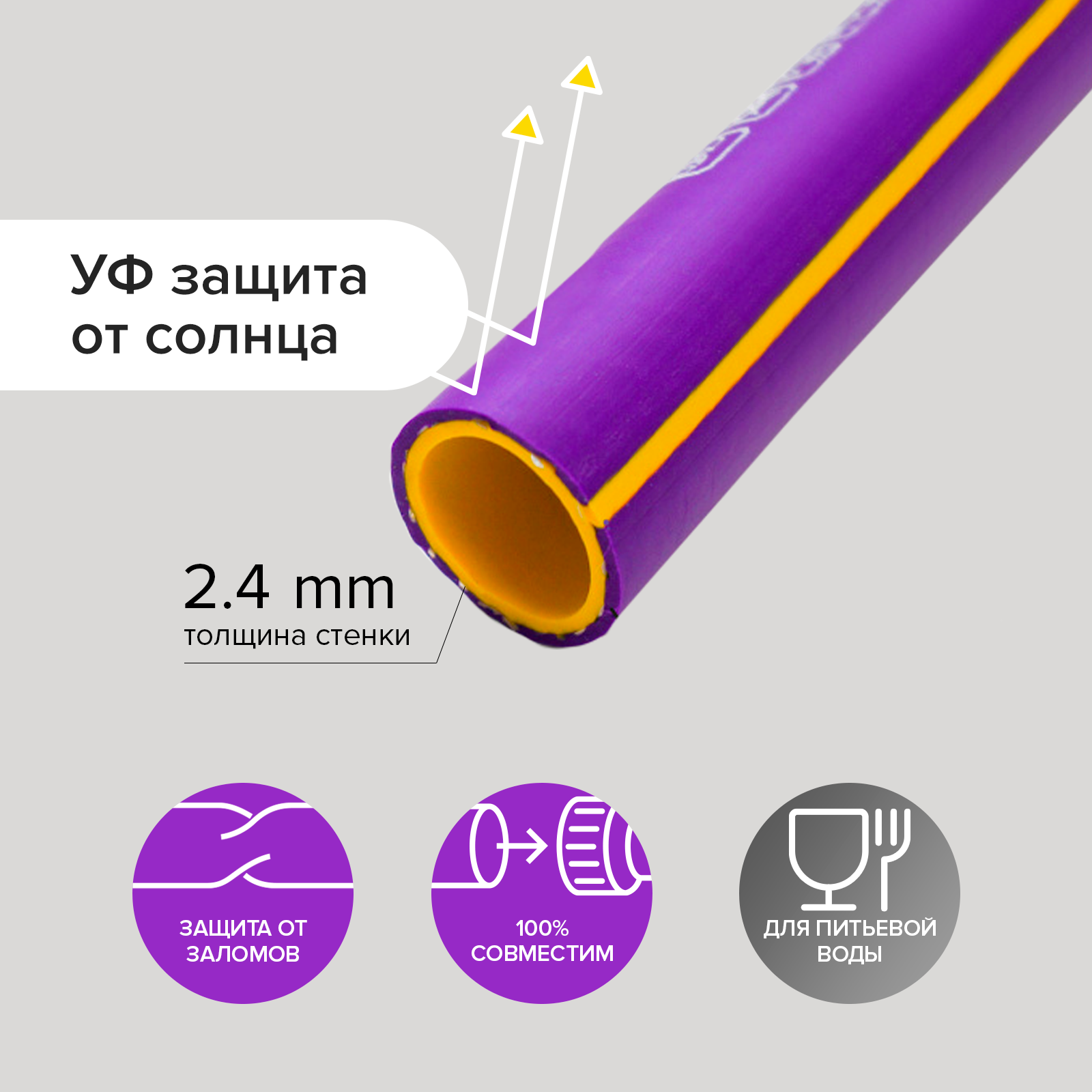 Шланг поливочный САПФИР 1/2", 25 м садовый морозостойкий армированный