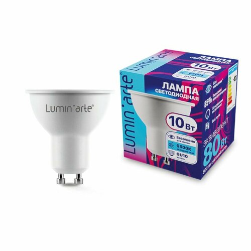 Светодиодная лампа LUMINARTE LSTD-PAR16-10W6KGU10 10Вт 6500K GU10, цена за 1 шт.