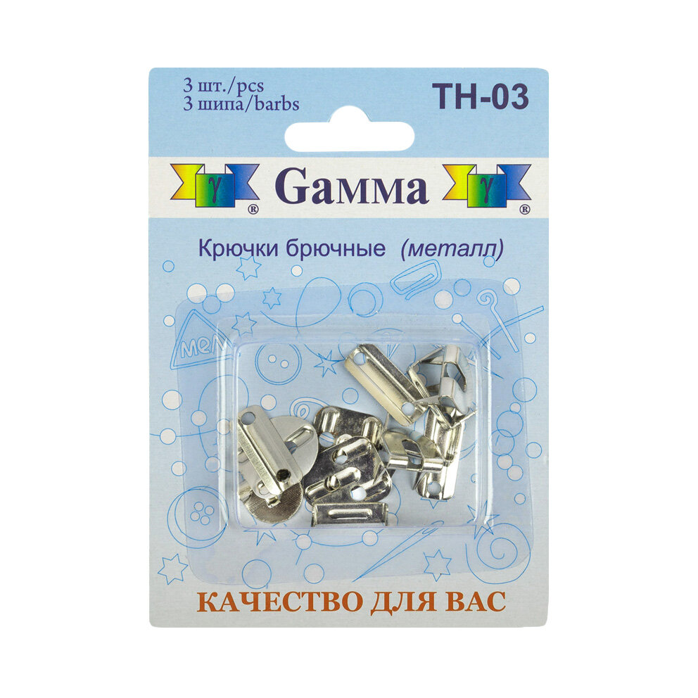 TH-03 Крючки для брюк "Gamma" никель - фото №4
