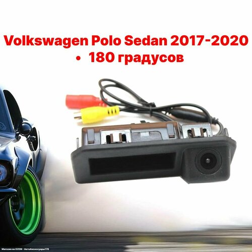 Камера заднего вида Фольксваген Поло Седан - 180 градусов Volkswagen Polo Sedan 2017-2020 в ручку багажника 3900₽