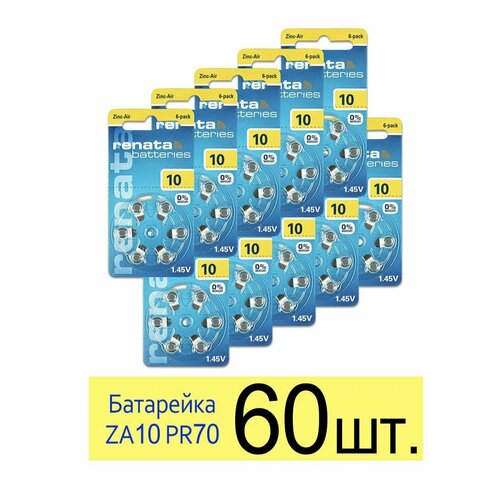 Батарейки для слуховых аппаратов Renata za10, 6 шт батарейки rayovac для слуховых аппаратов za10 6 шт