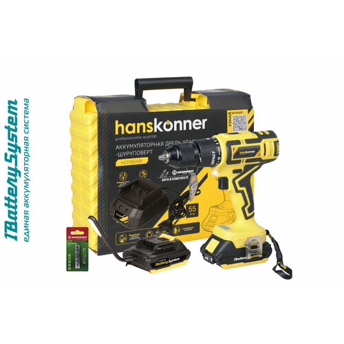 Аккумуляторный шуруповерт Hanskonner HCD1855RI 1BatterySystem 1399000₽