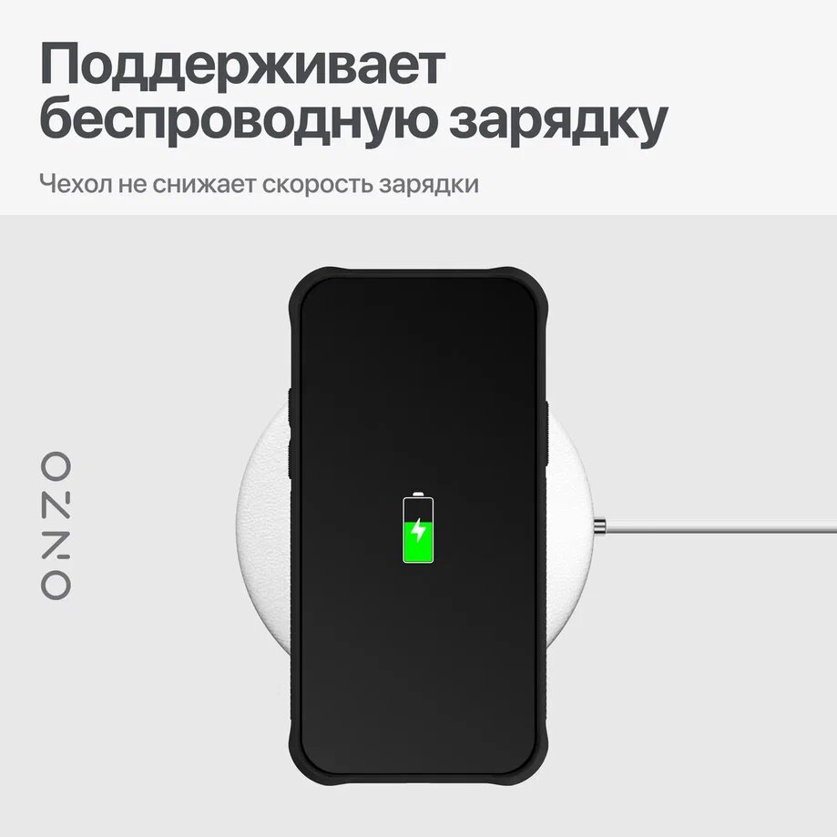 Матовый чехол на iPhone 12 / Айфон 12 бампер противоударный, черный