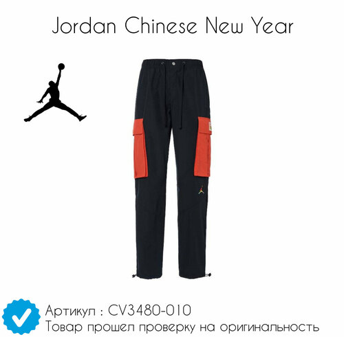 Брюки Jordan Chinese New Year, размер XL, белый, красный