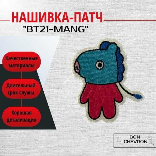 Нашивка на одежду, патч,BT21-MANG размер 6х7 см.