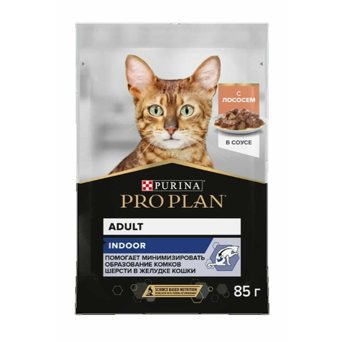 Корм для кошек Pro Plan Nutri Savour для живущих дома, с лососем 85 г (кусочки в соусе)