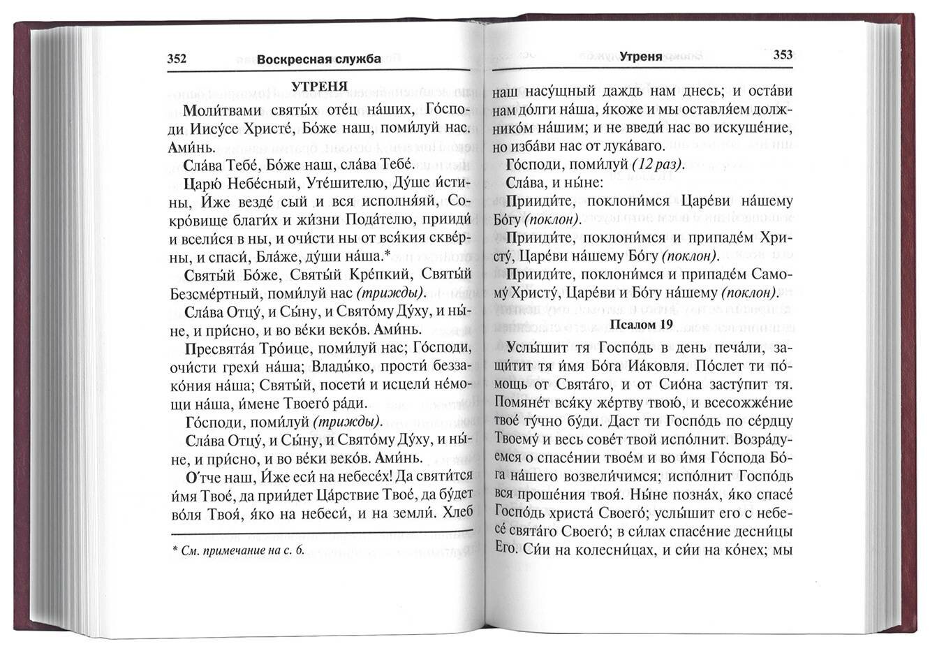 Воспитание без слез и ошибок (Воробьева Татьяна Владимировна) - фото №5